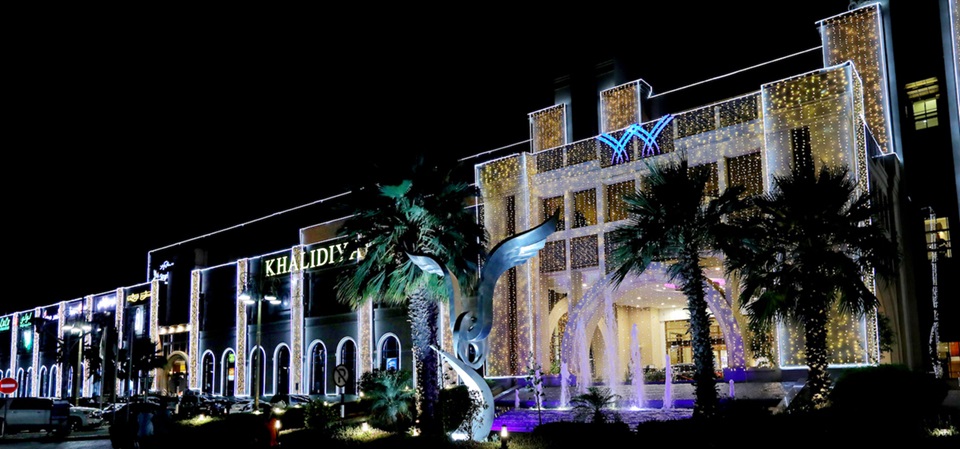 Khalidiyah Mall