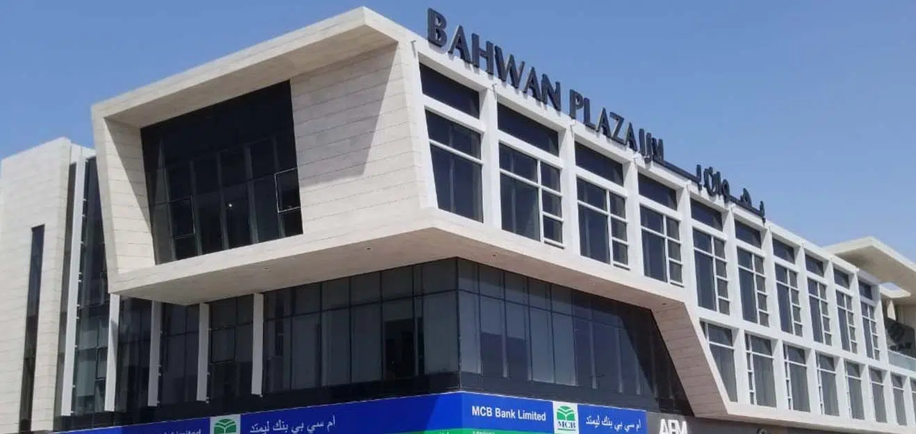 Bahwan Centre, Umm Al Sheif