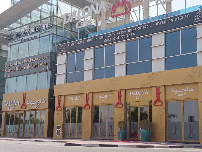 Indigo Central 7, Al Manara