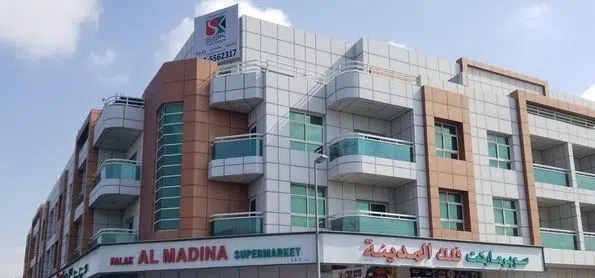 MS Building, Deira in Dubai
