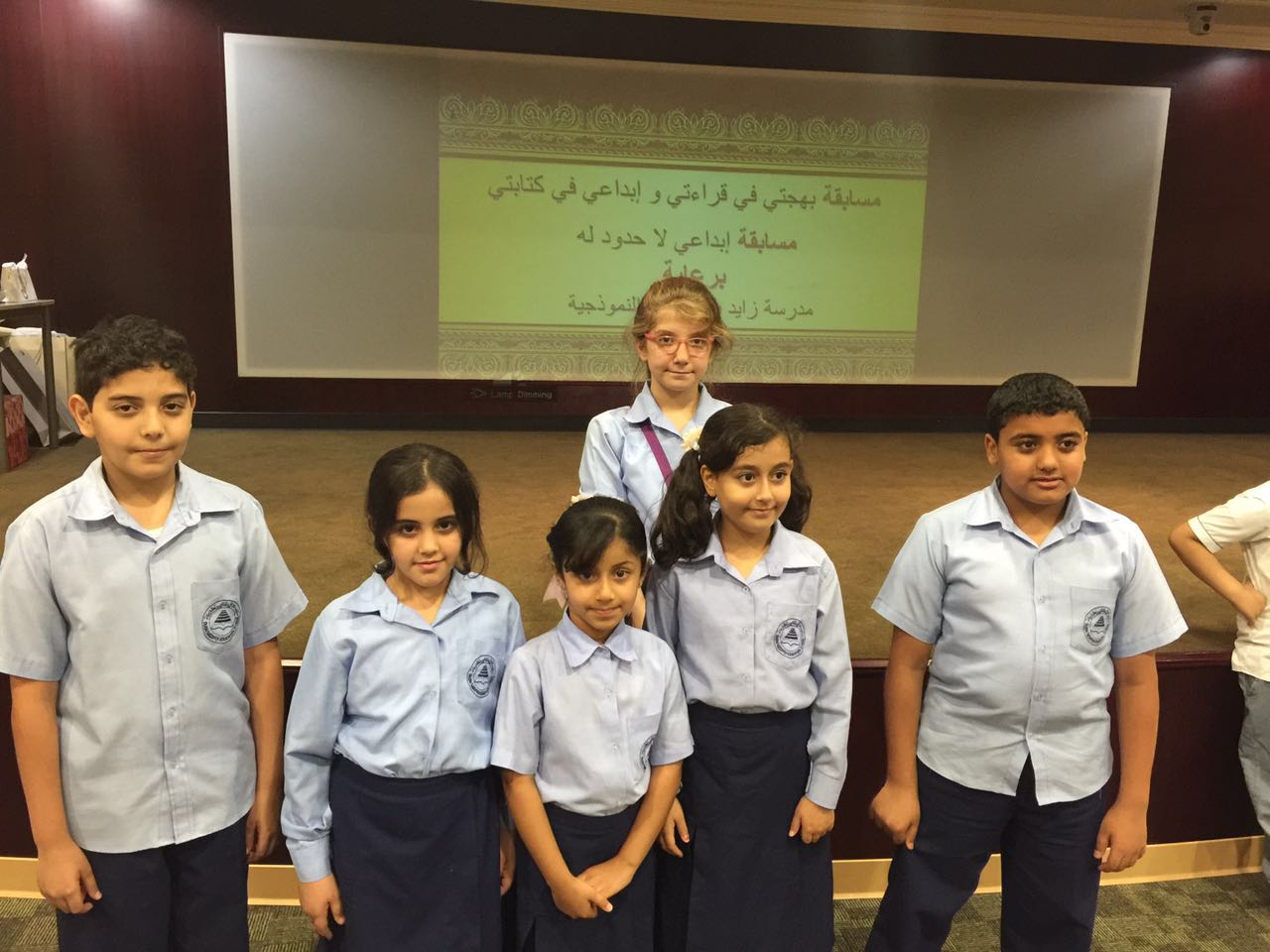Dubai Modern Education School