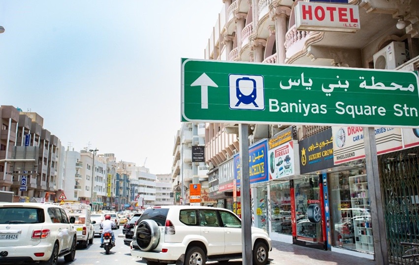 Naif Souk Transportation