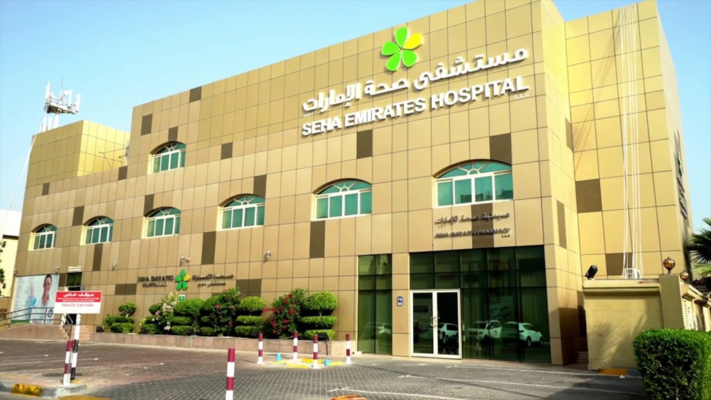 hospitals in in Khalifa City A