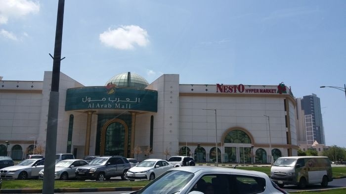 Al Arab Mall