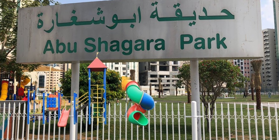 Discover Abu Shagara Park: A Green Oasis in Sharjah