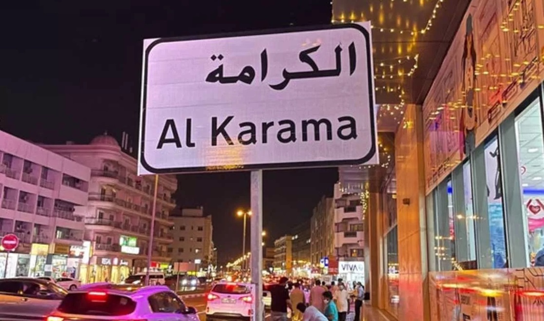 Karama Dubai: A Vibrant Hub of Culture and Convenience